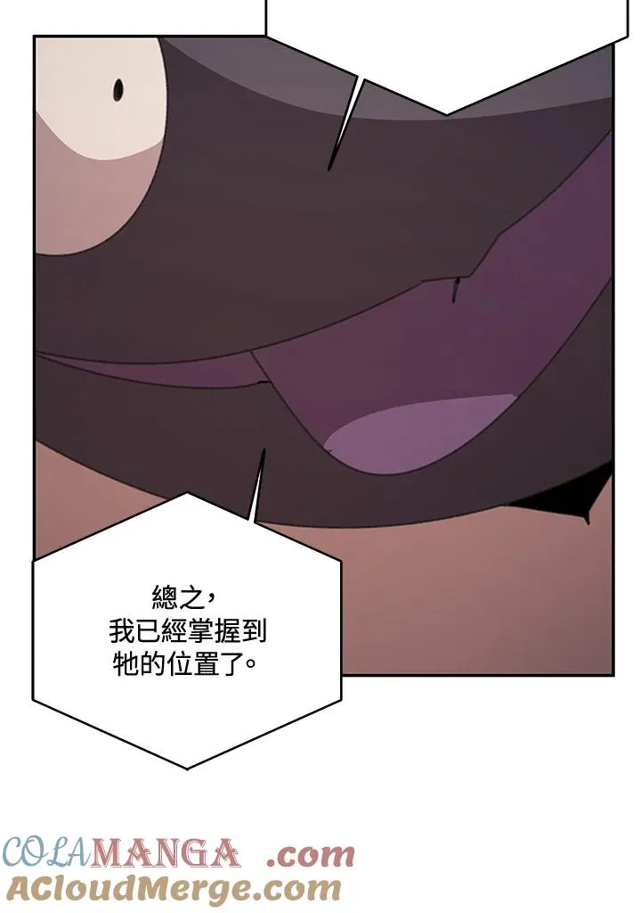 第36话 第33页