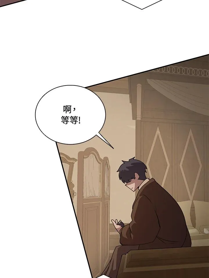 第36话 第35页