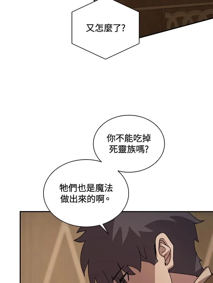 第36话 第36页