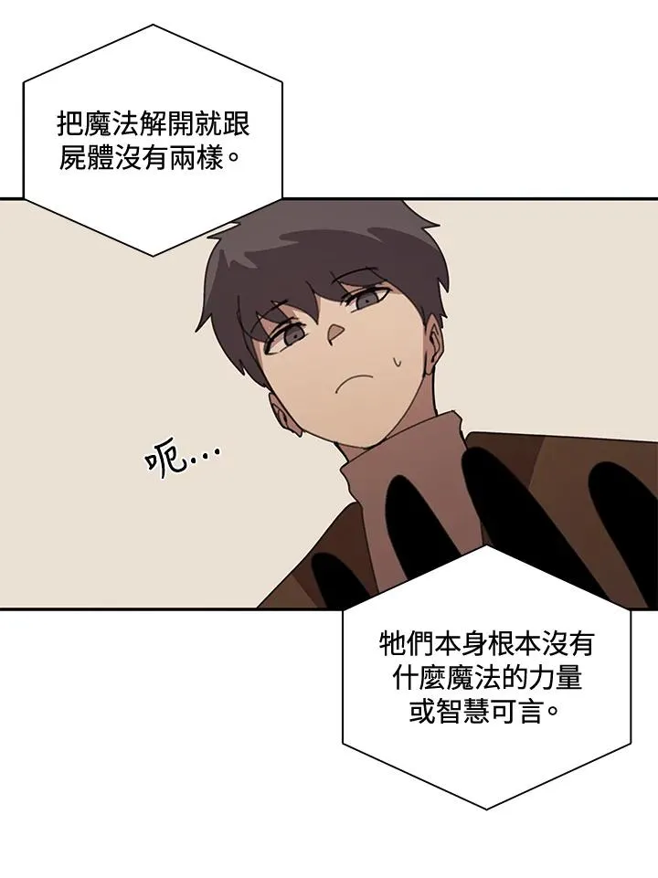 第36话 第39页