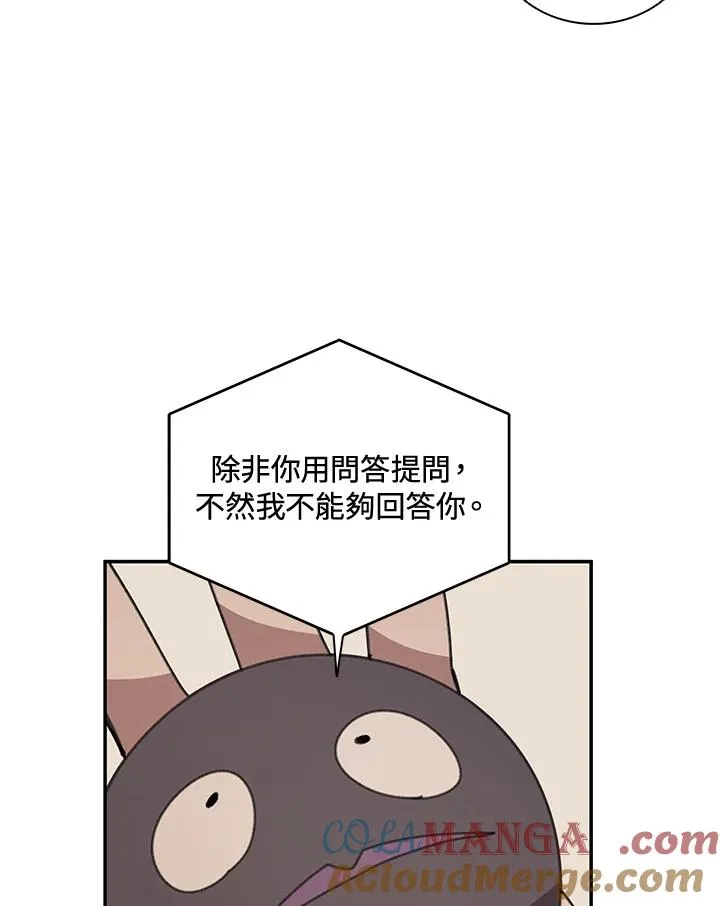 第36话 第41页