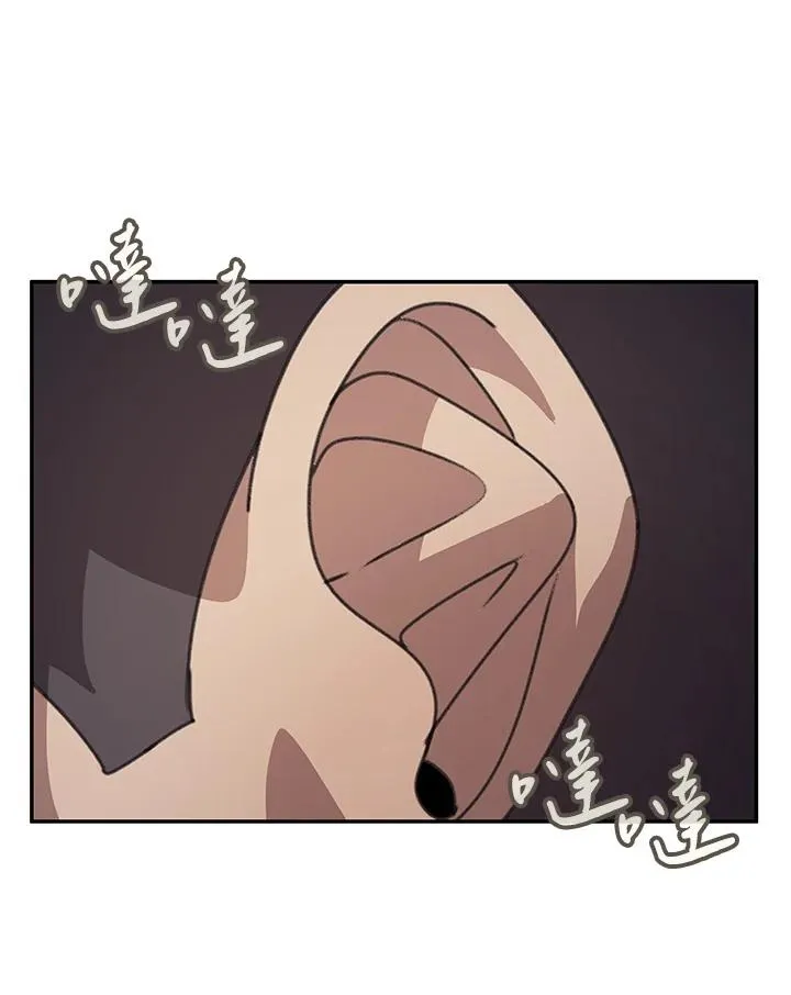 第36话 第44页
