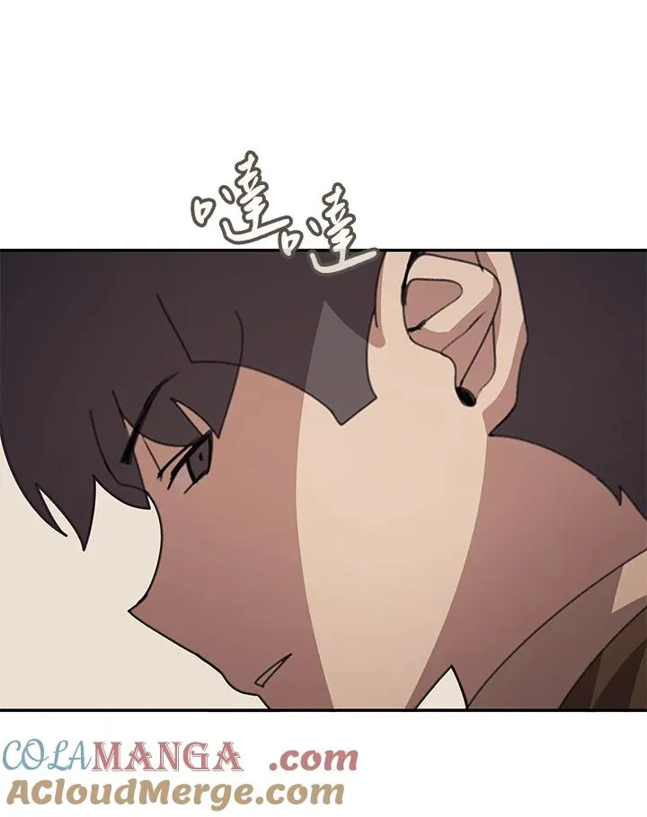 第36话 第45页