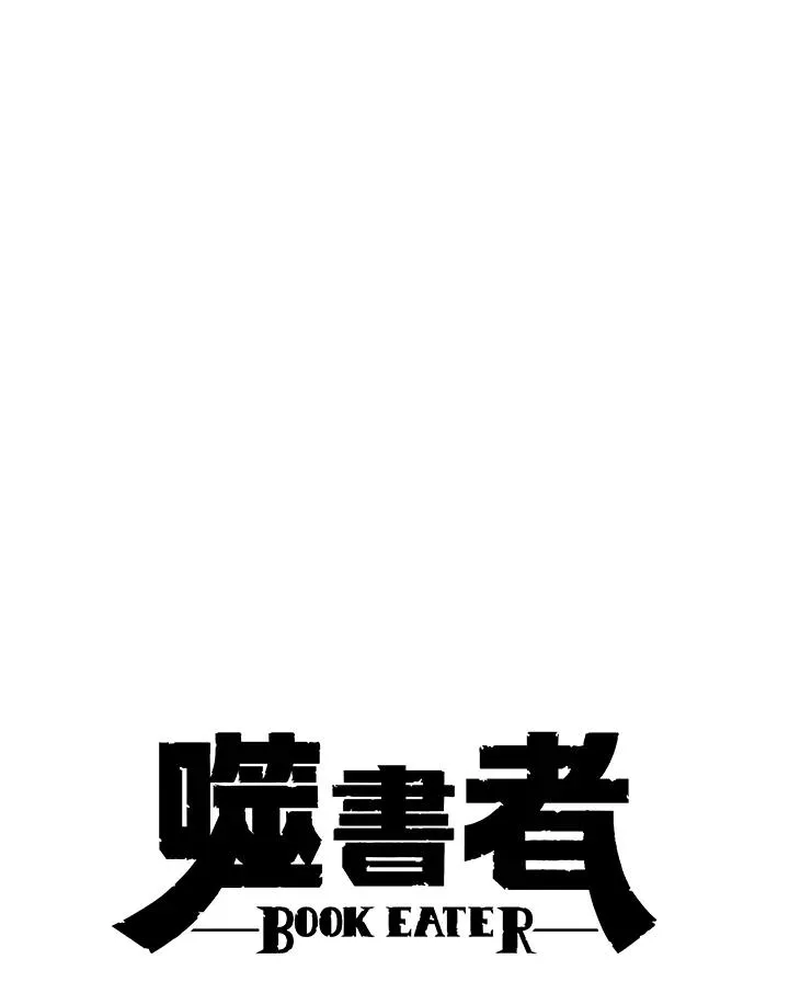 第36话 第46页