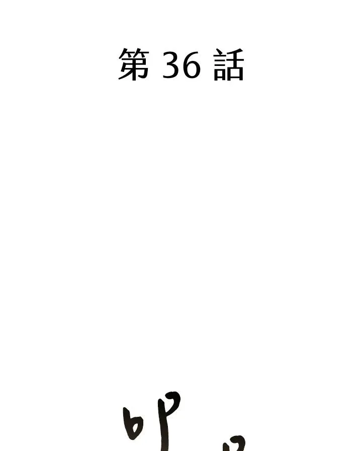 第36话 第47页
