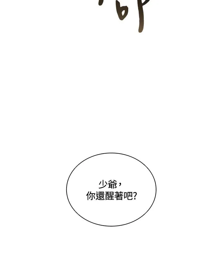 第36话 第48页