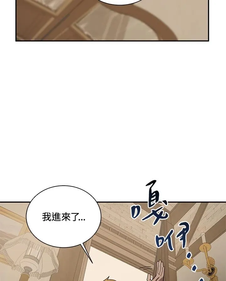 第36话 第50页