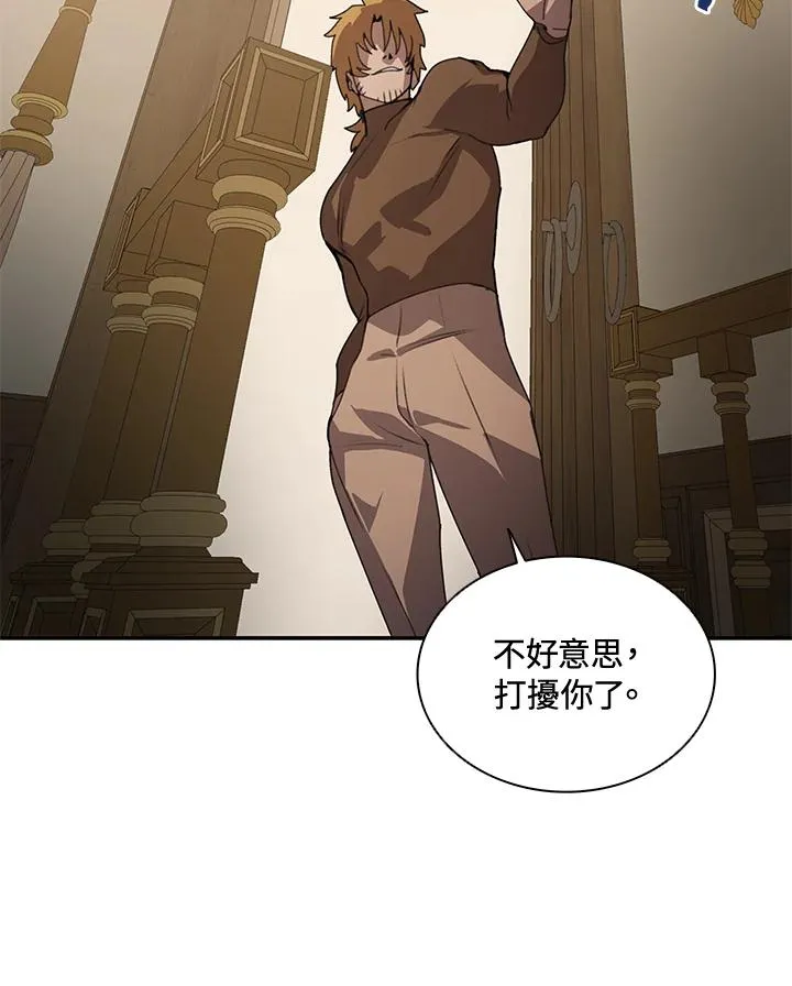 第36话 第51页