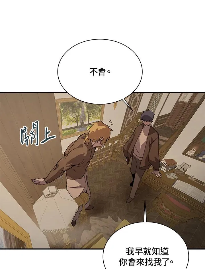 第36话 第52页