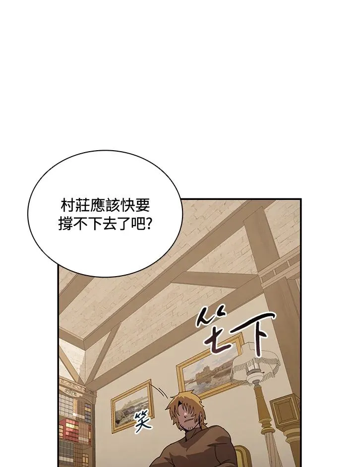第36话 第54页