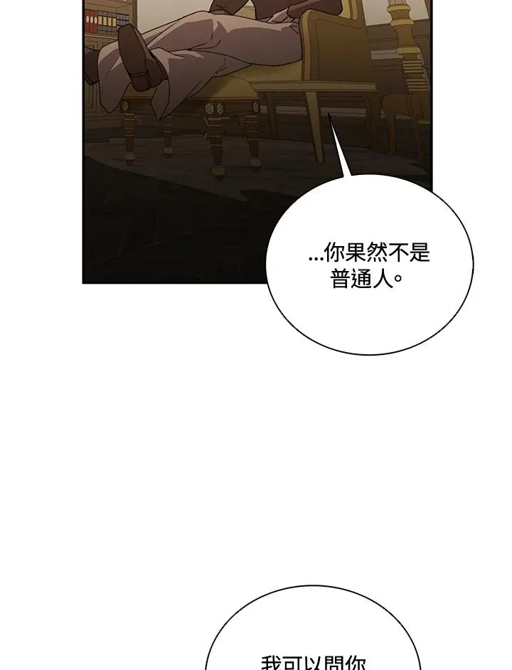 第36话 第55页
