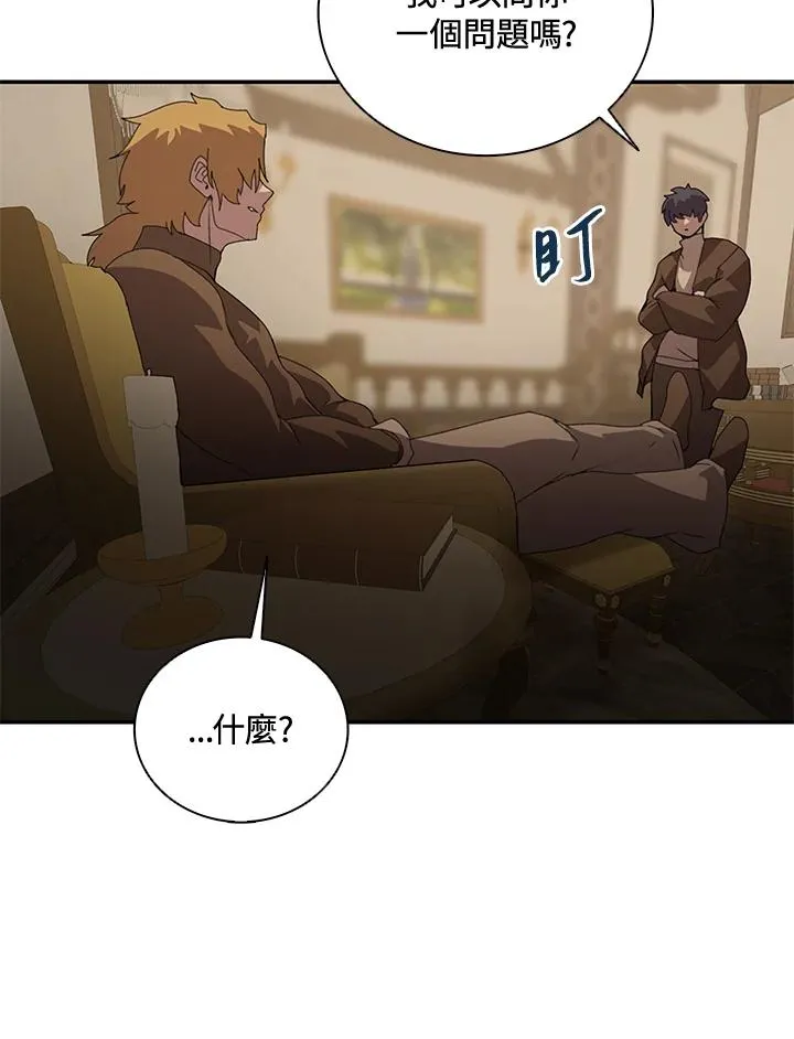 第36话 第56页