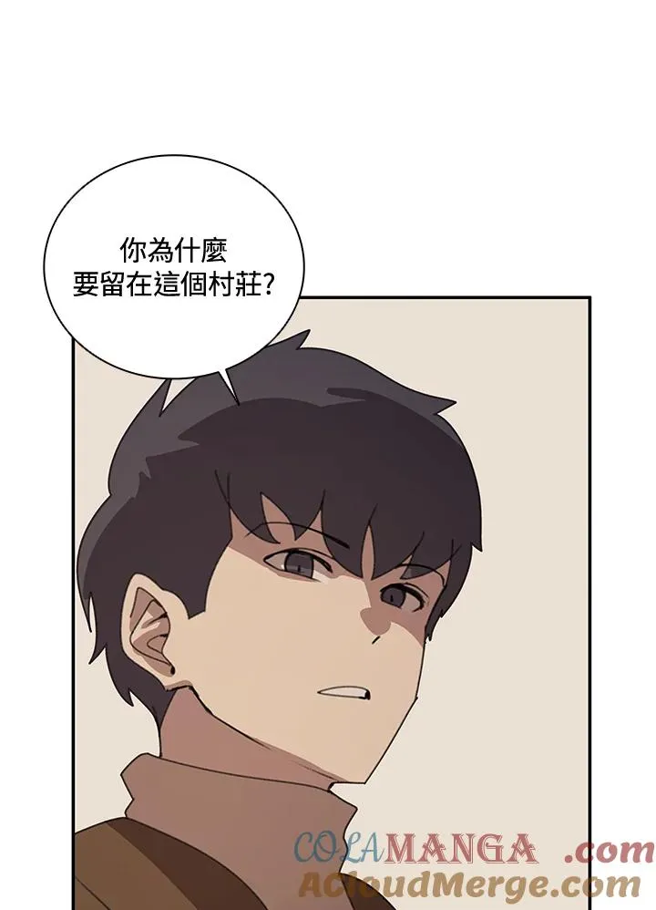 第36话 第57页