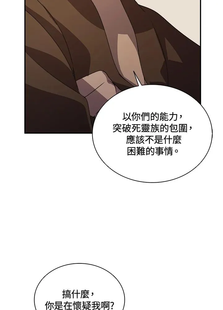 第36话 第58页