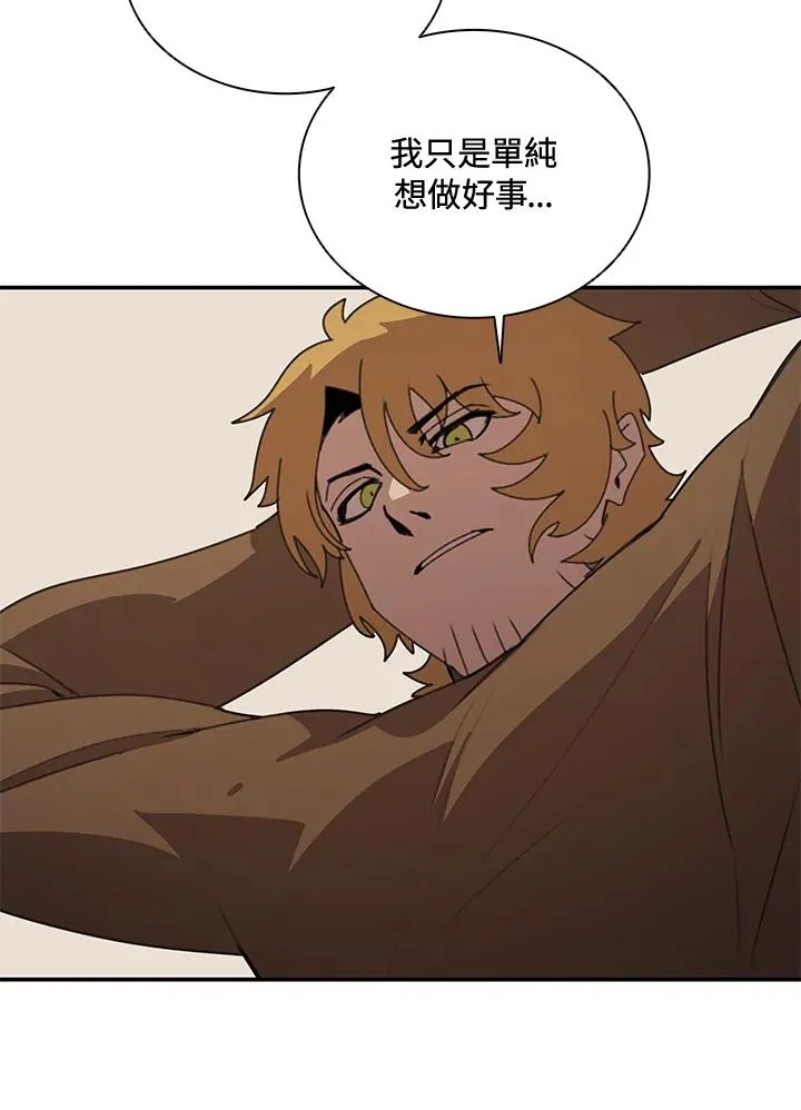 第36话 第59页