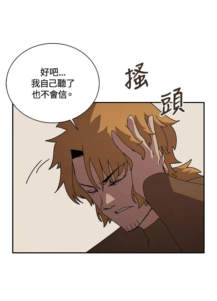 第36话 第60页