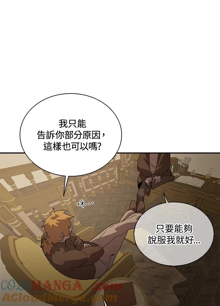 第36话 第61页