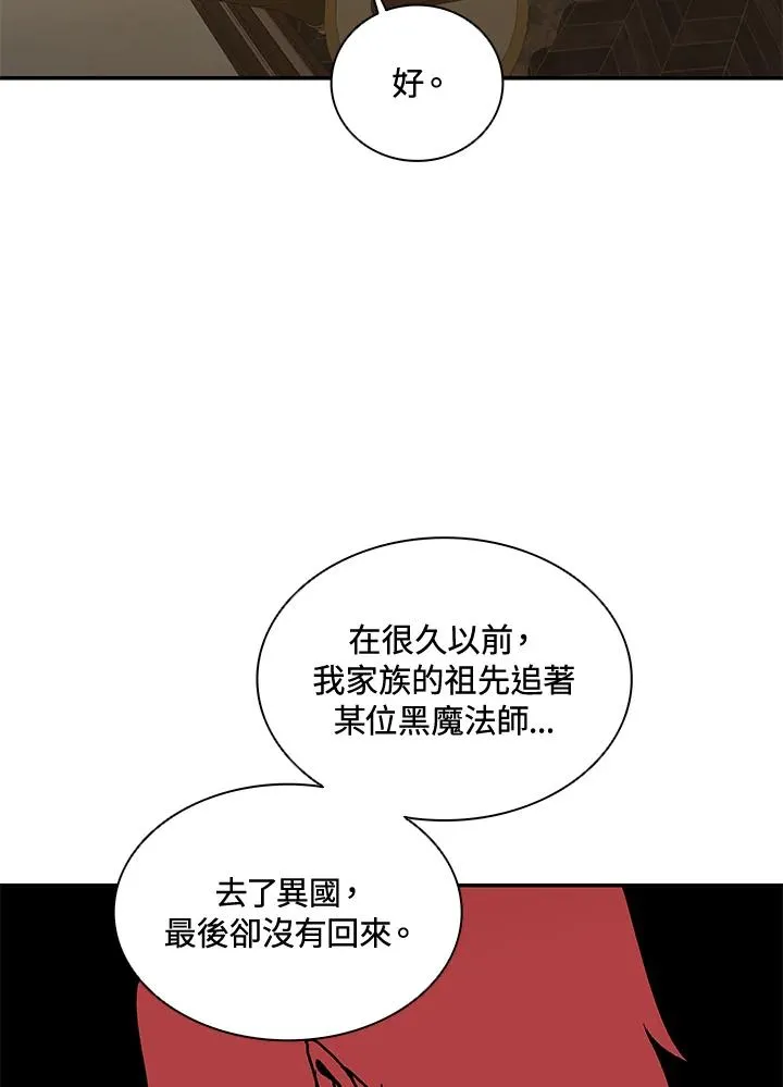 第36话 第62页