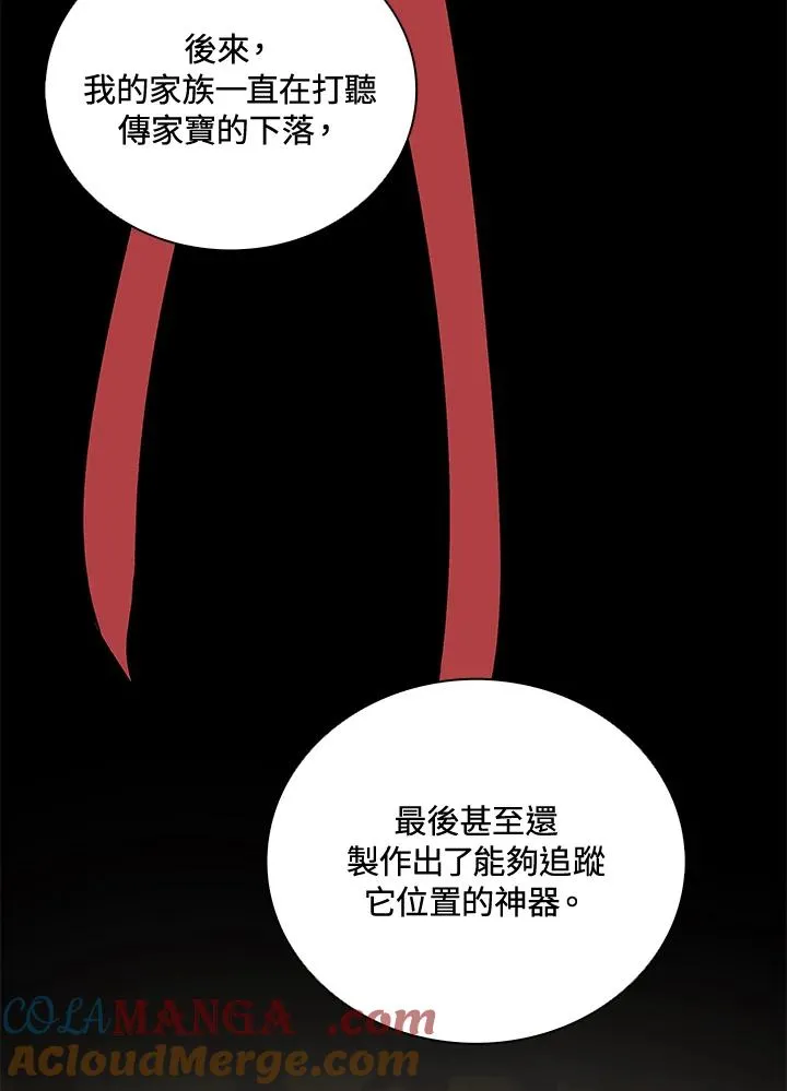 第36话 第65页