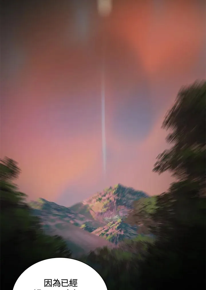 第36话 第68页