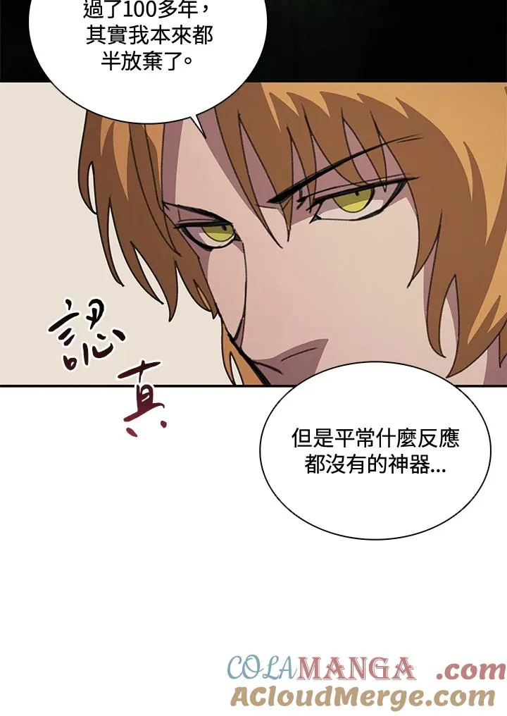 第36话 第69页