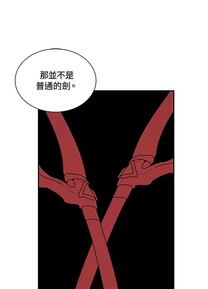 第36话 第71页