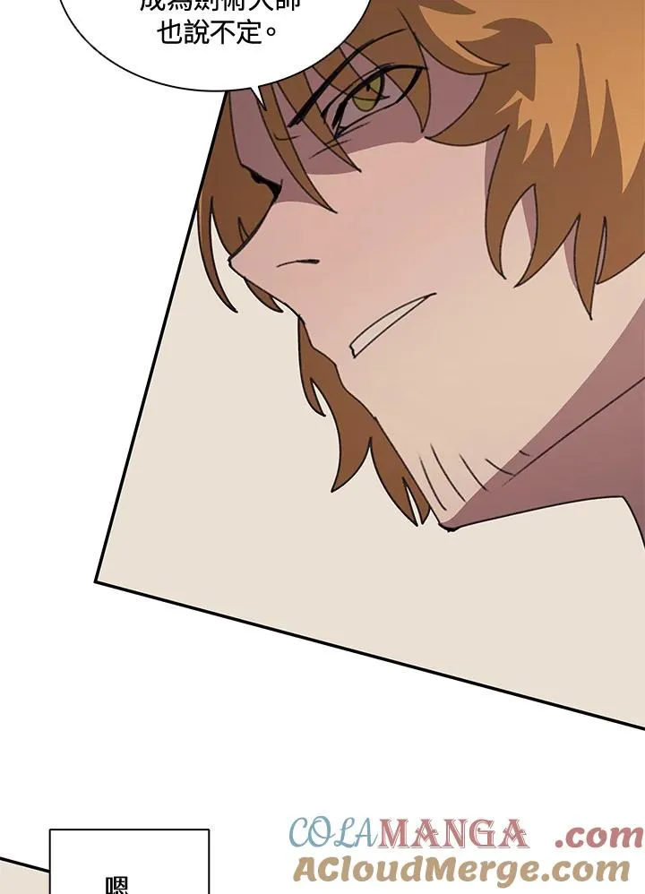 第36话 第73页