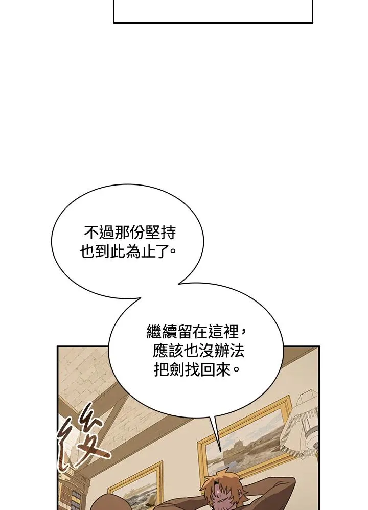 第36话 第75页