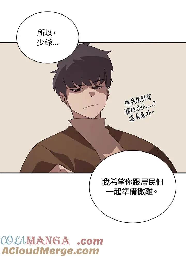 第36话 第77页
