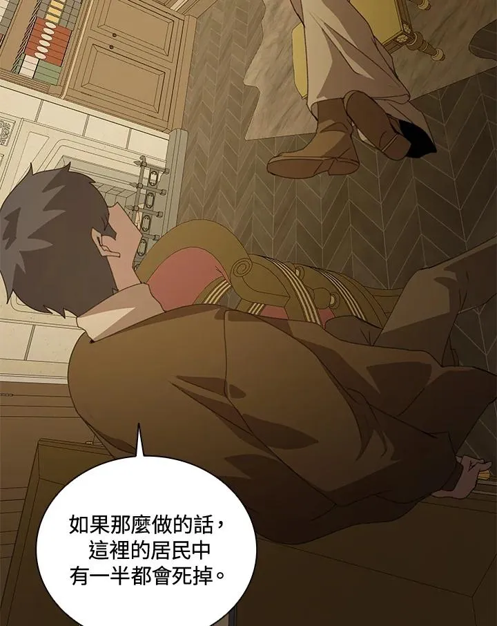 第36话 第79页