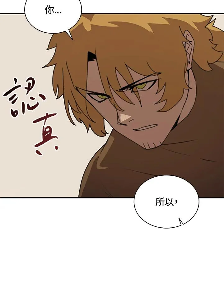 第36话 第83页