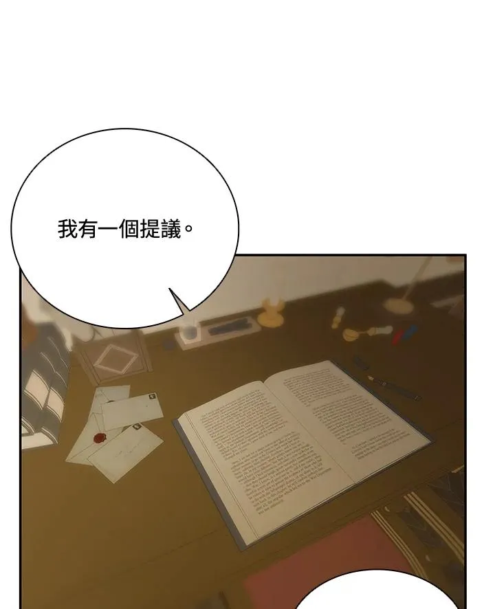 第36话 第84页
