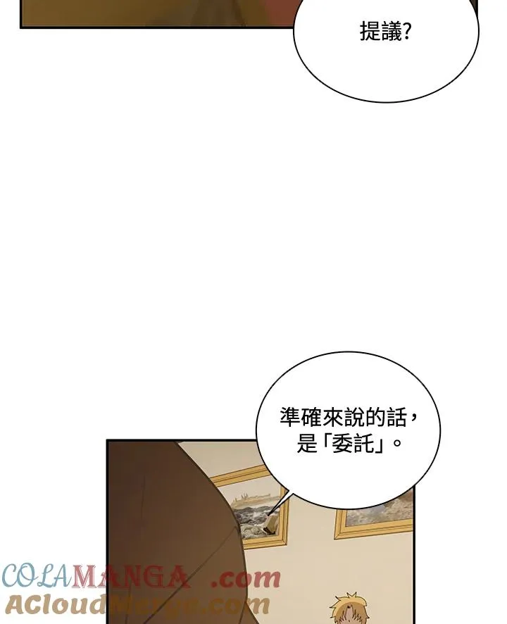 第36话 第85页
