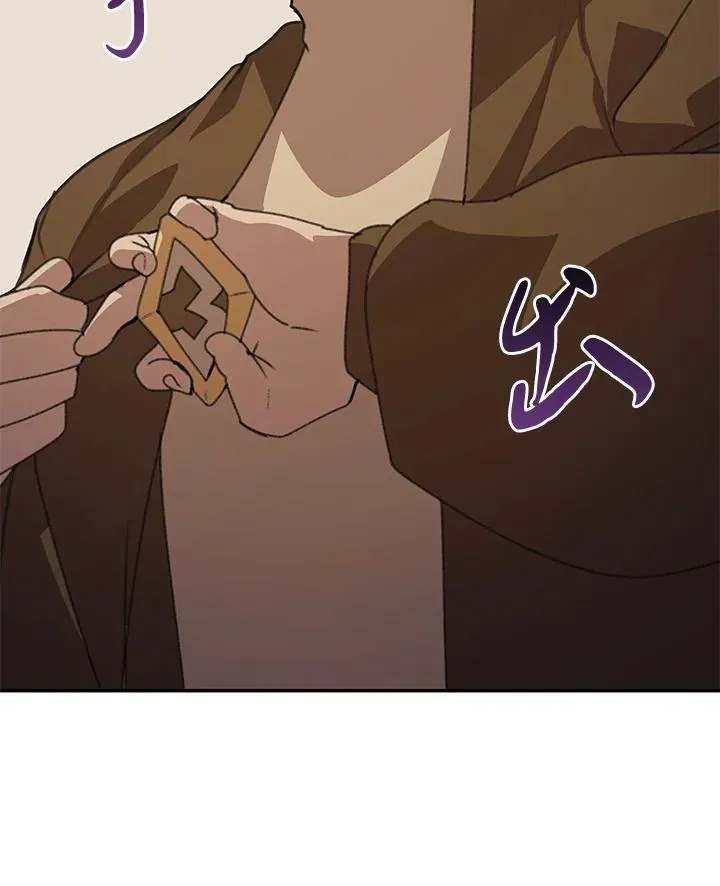 第36话 第88页