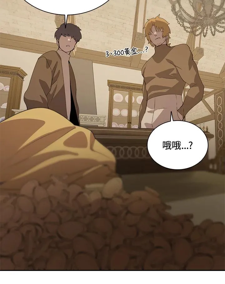 第36话 第92页