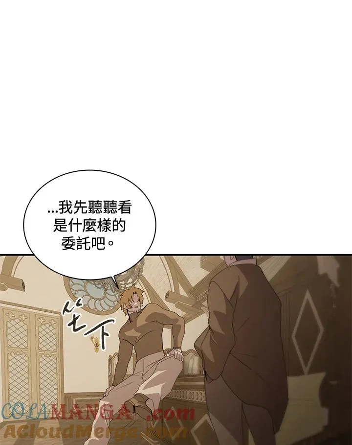 第36话 第93页