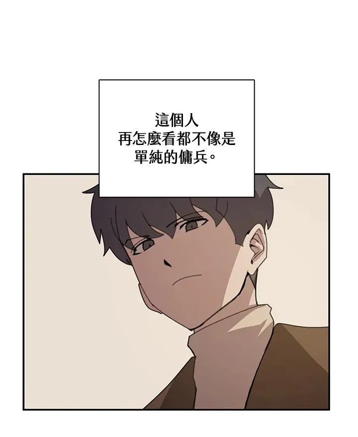 第36话 第96页