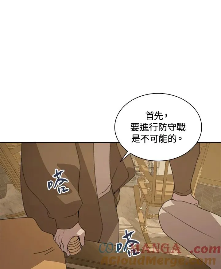 第36话 第97页