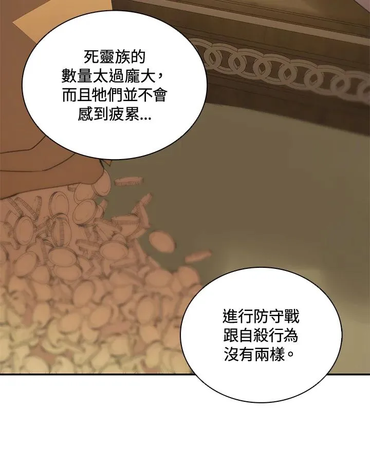 第36话 第98页