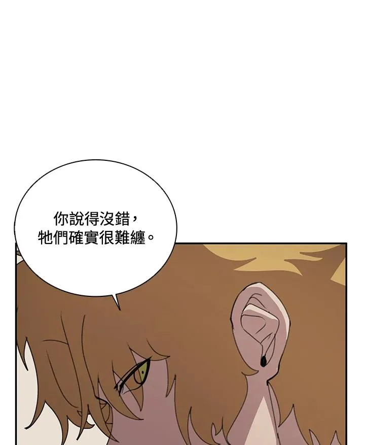 第36话 第99页