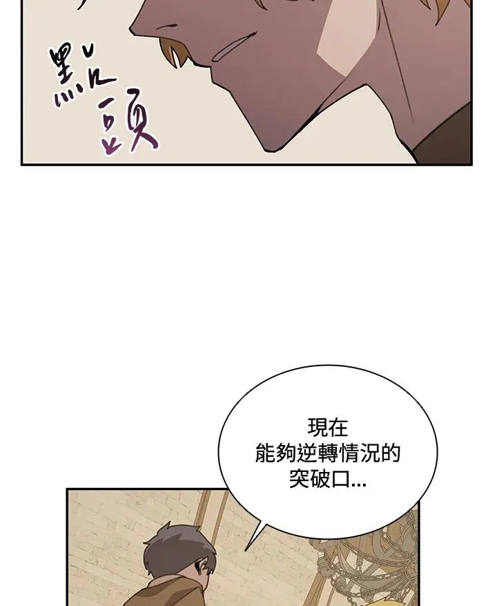 第36话 第100页