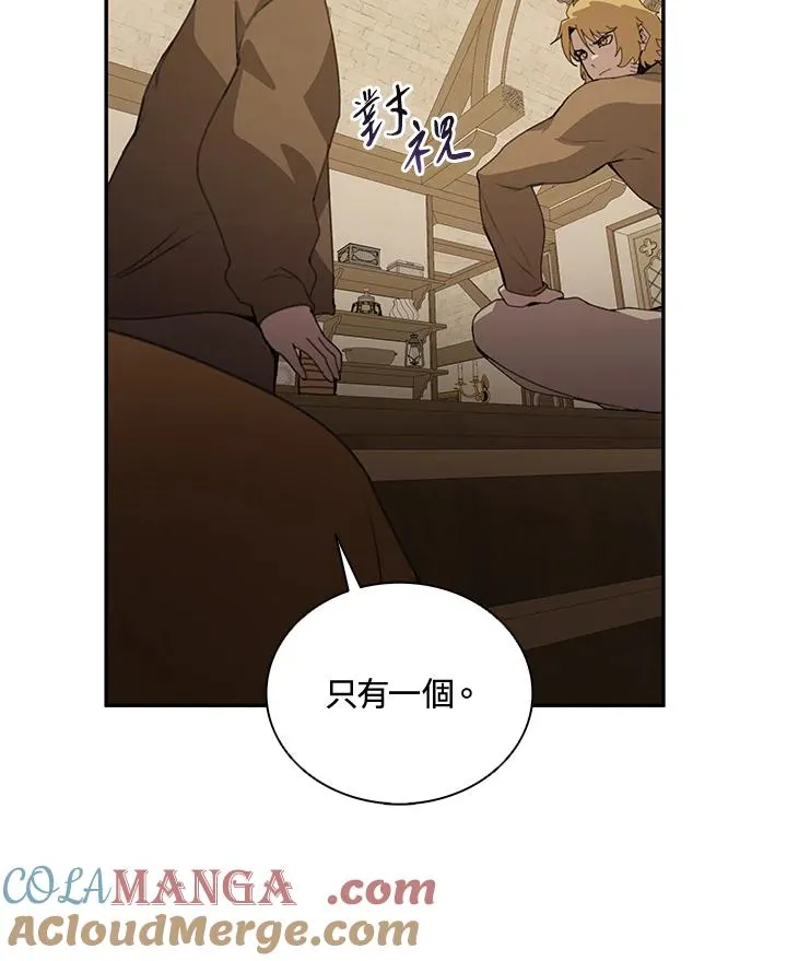 第36话 第101页