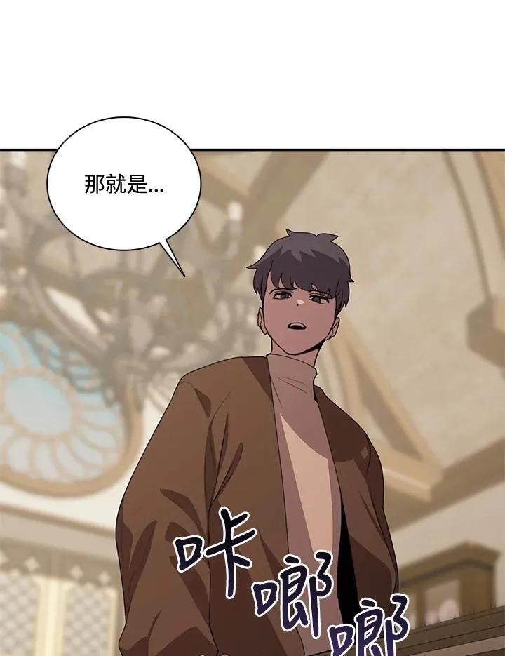 第36话 第102页