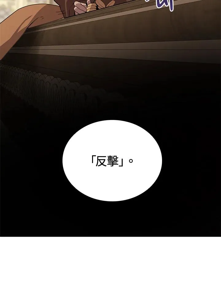 第36话 第103页