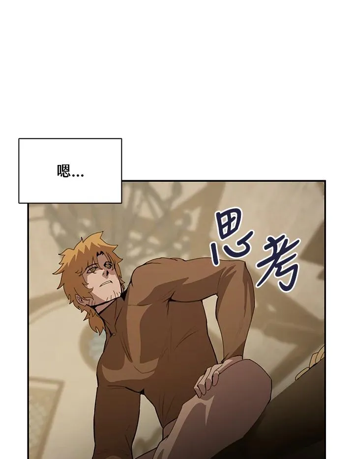 第36话 第104页