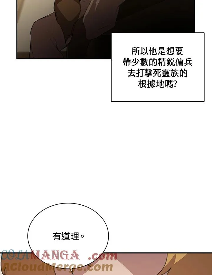 第36话 第105页