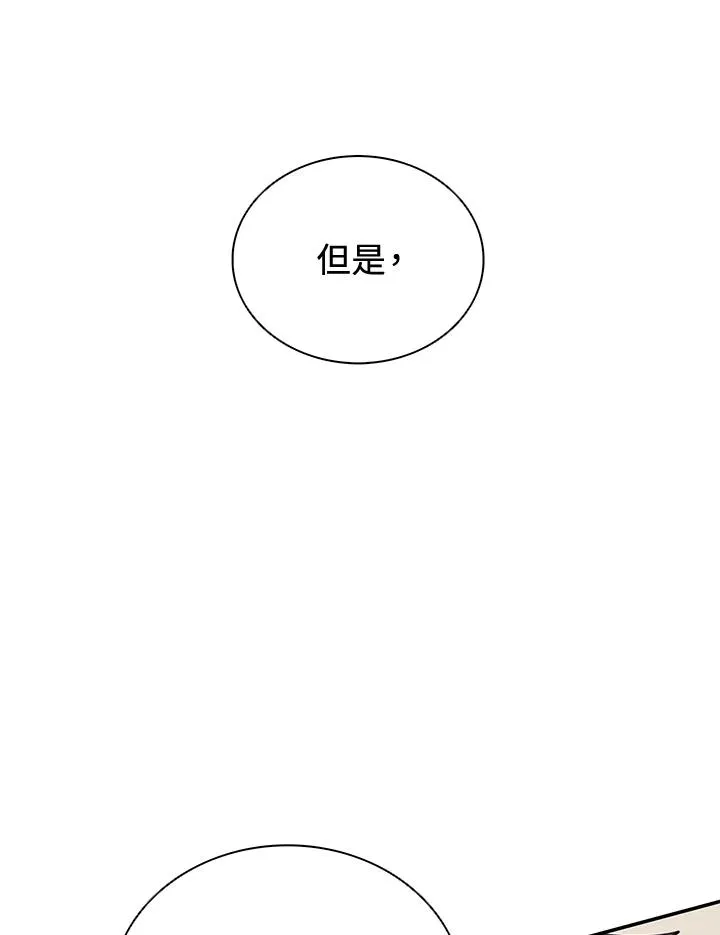 第36话 第107页