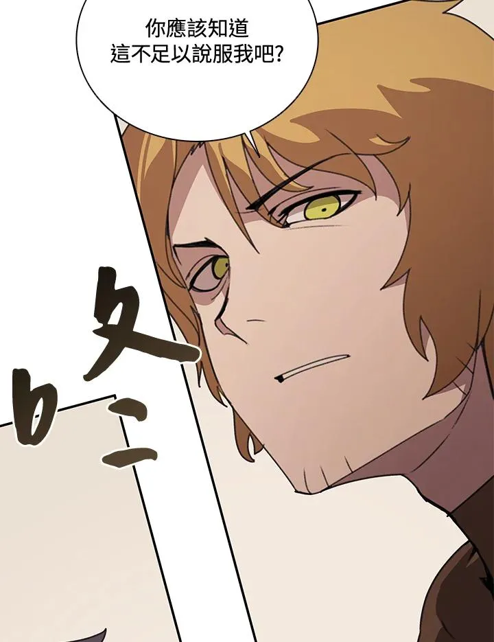 第36话 第108页