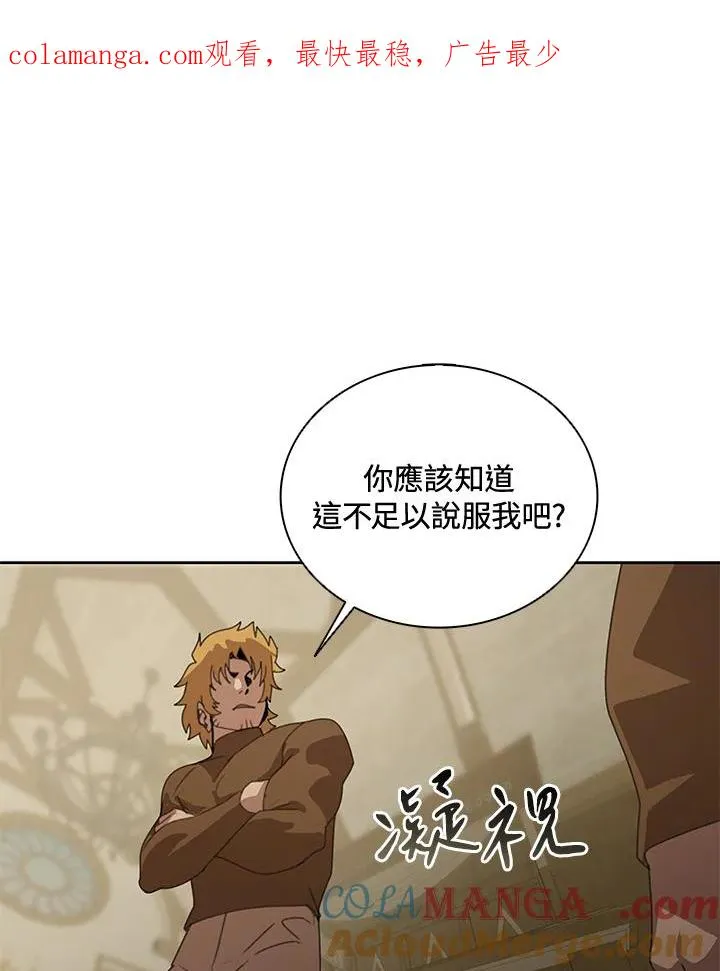 第37话 第1页