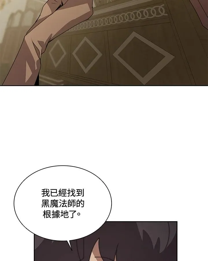 第37话 第2页